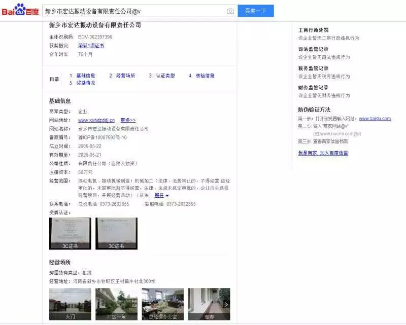 D:My DocumentsMy Pictures
893821877钀ヤ笟鎵х収psb (1).jpg D:My DocumentsMy Pictures
893821877钀ヤ笟鎵х収psb (1).jpg